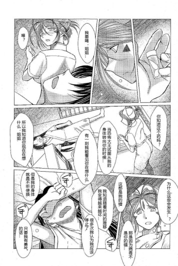 Page 560