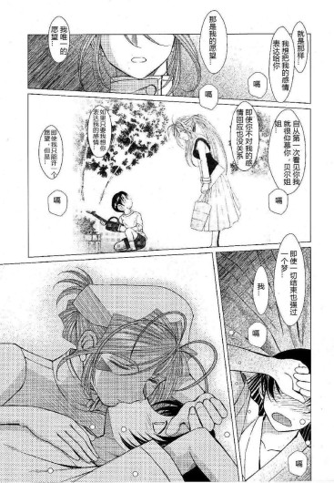 Page 561