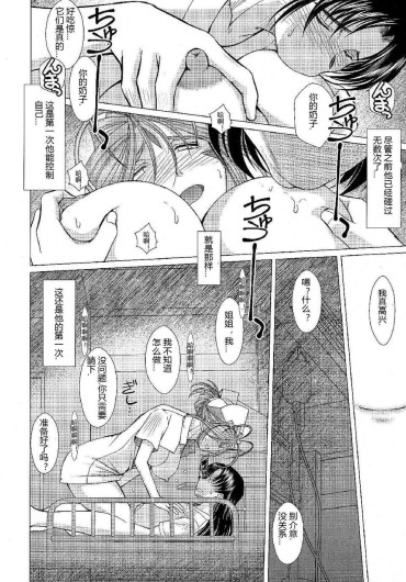 Page 564