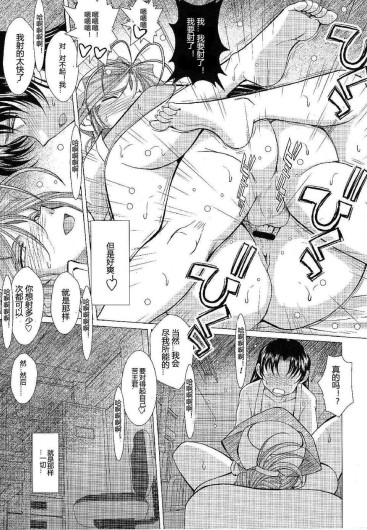 Page 567