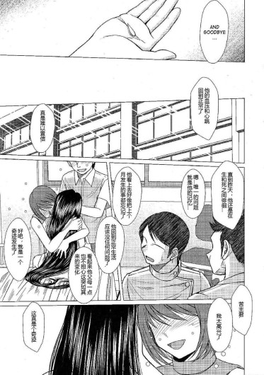 Page 581