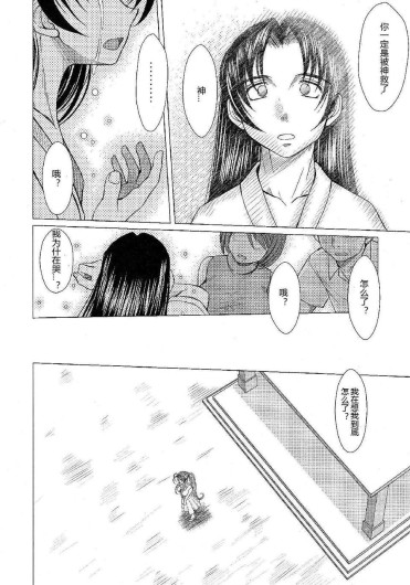 Page 582