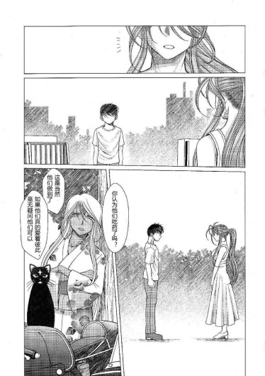 Page 583