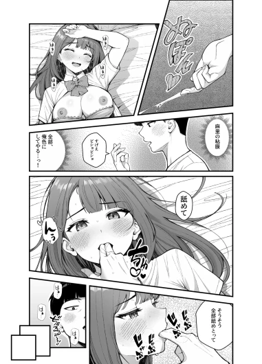 Page 89