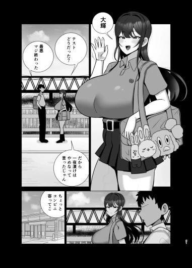 Page 60