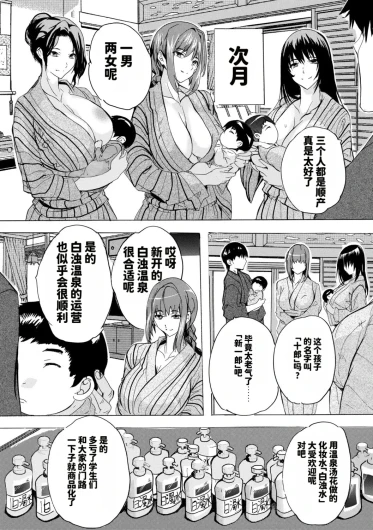 Page 190