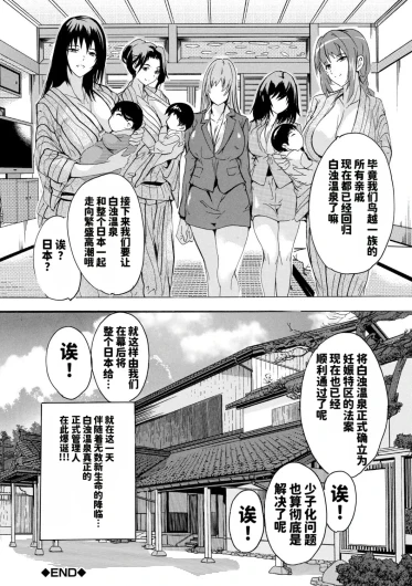 Page 193
