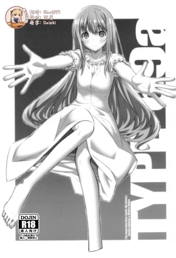 TYPE-69a