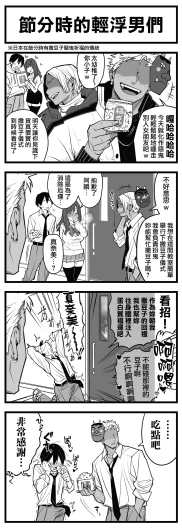 どう頑張っても寝取られる彼女