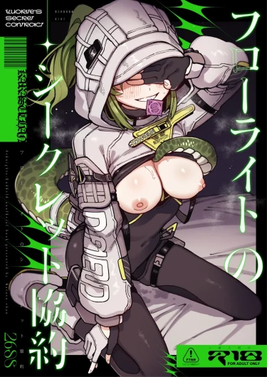 A Secret Covenant with Fluorite