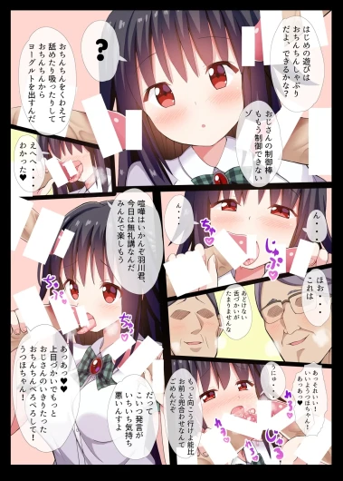 Page 64