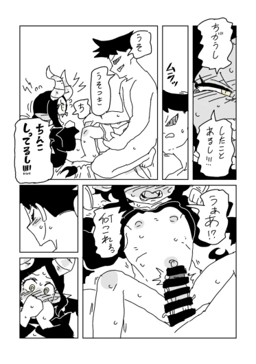 Page 53