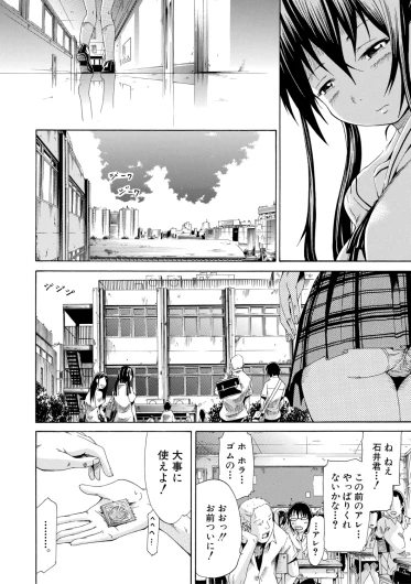 Page 142