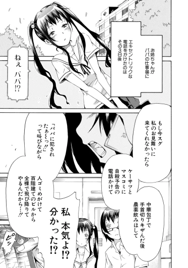 Page 199