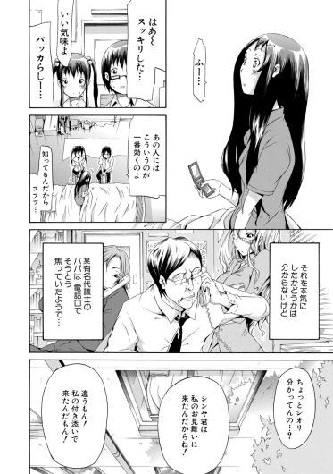 Page 200