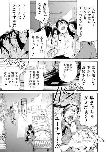 Page 201