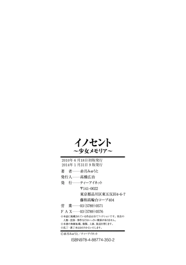 Page 210