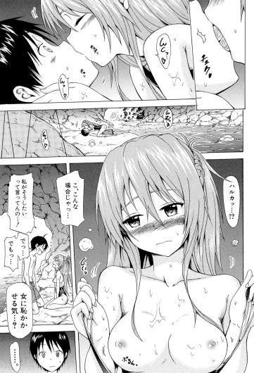 Page 141