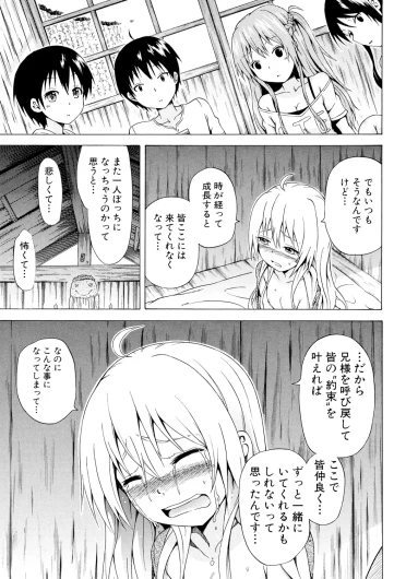 Page 177