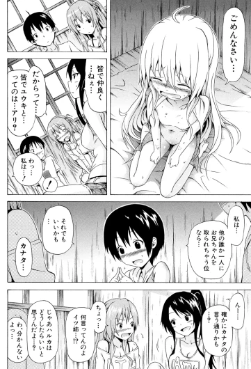 Page 178