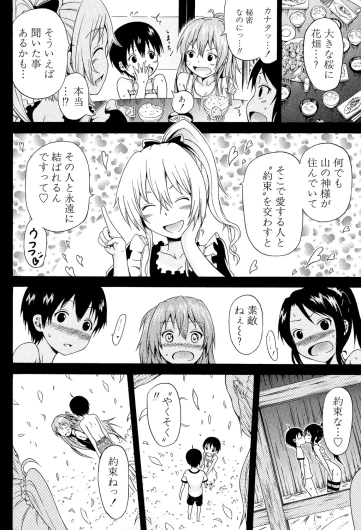 Page 190