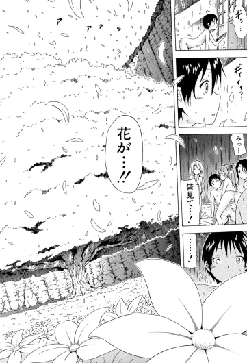 Page 202