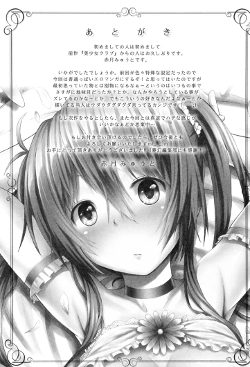 Page 211