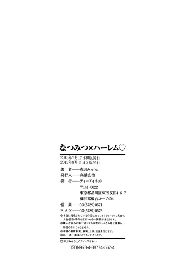 Page 212
