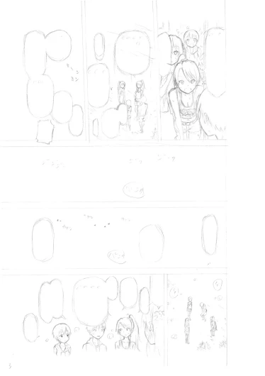 Page 217