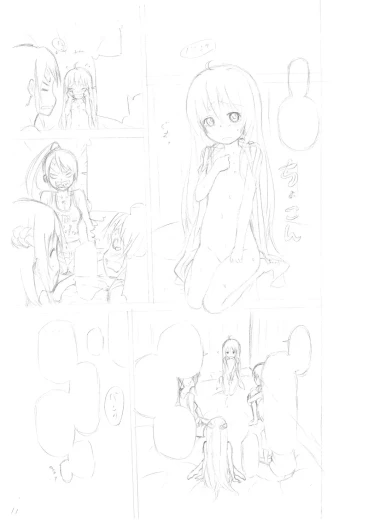 Page 225