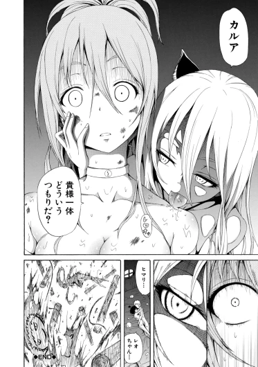 Page 174
