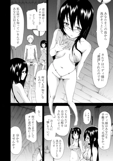 Page 184
