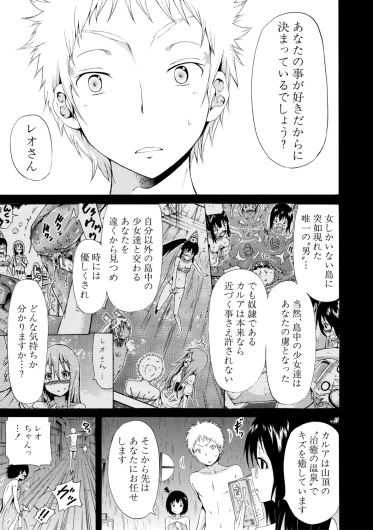 Page 185