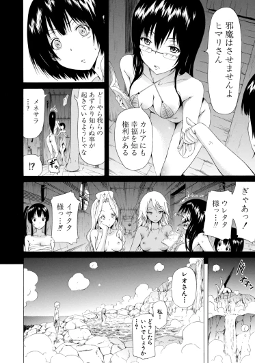 Page 186