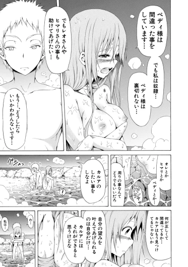 Page 187