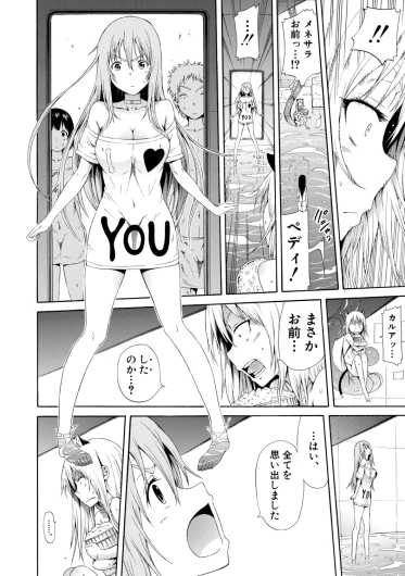 Page 210
