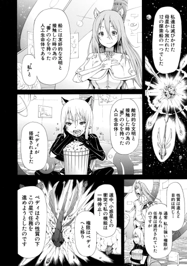 Page 212