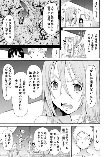 Page 213