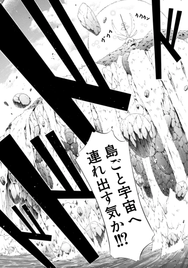 Page 217