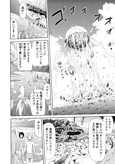 Page 218