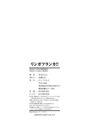 Page 228