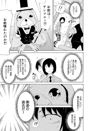 Page 139