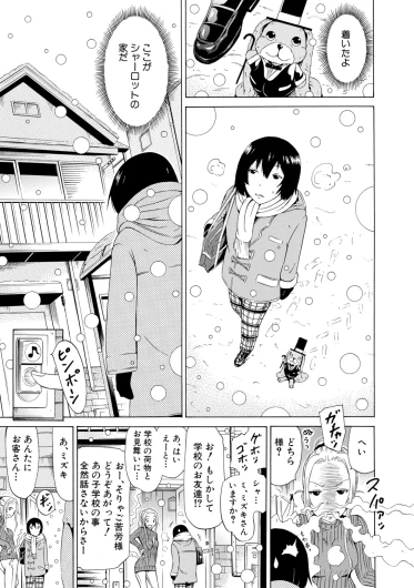 Page 141