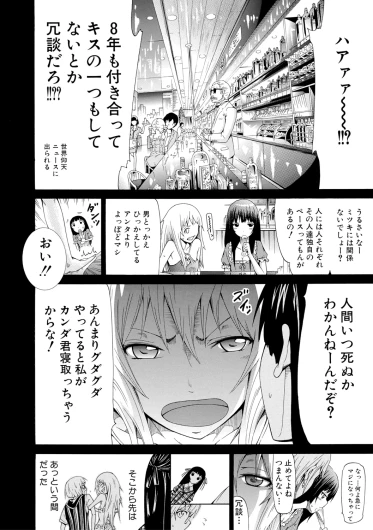 Page 186