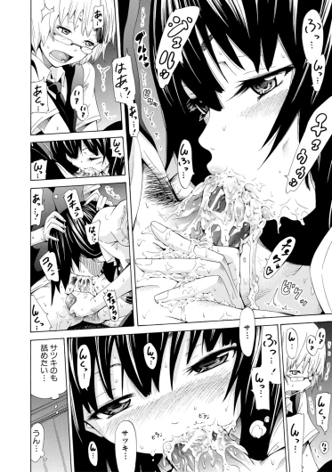 Page 198