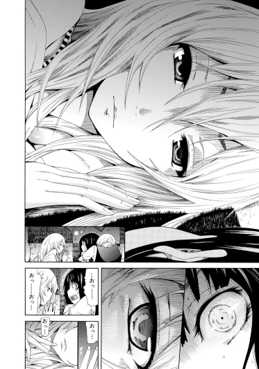 Page 214