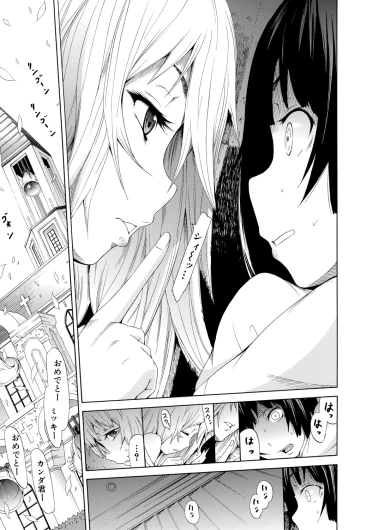 Page 215