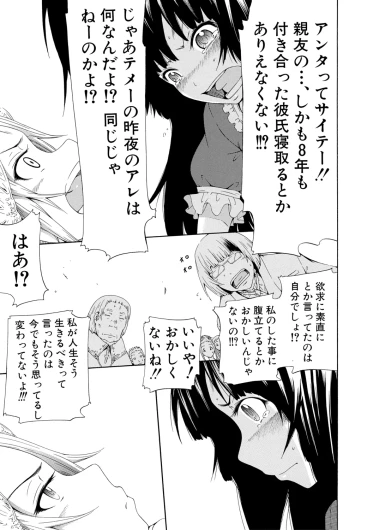 Page 221