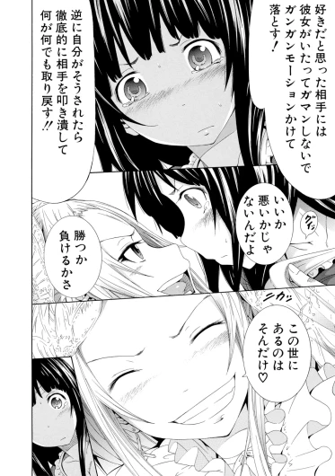 Page 222