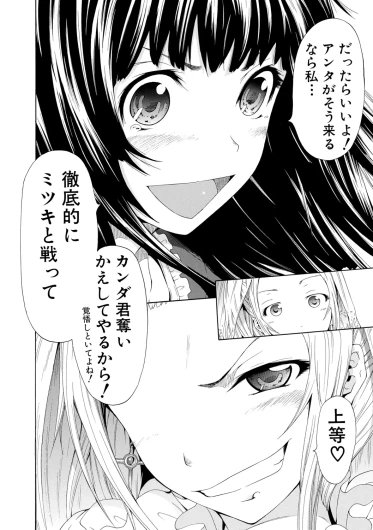 Page 224